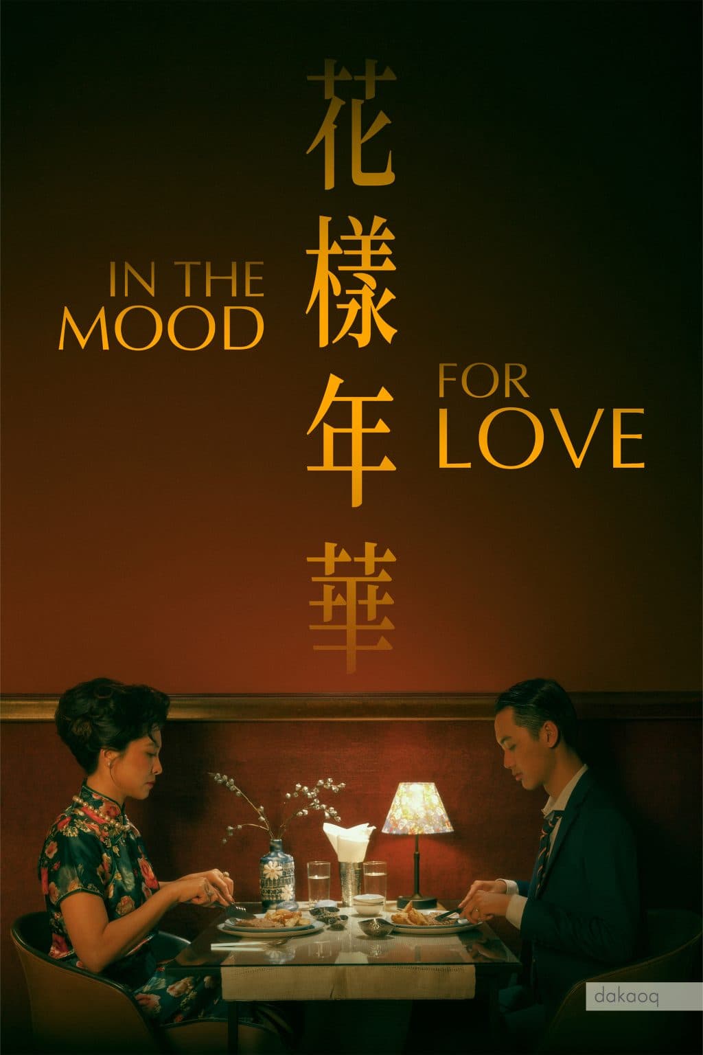 In the Mood for Love